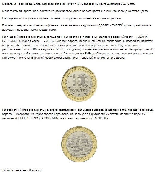 10_Гороховец_3.jpg 10_Гороховец_3.jpg