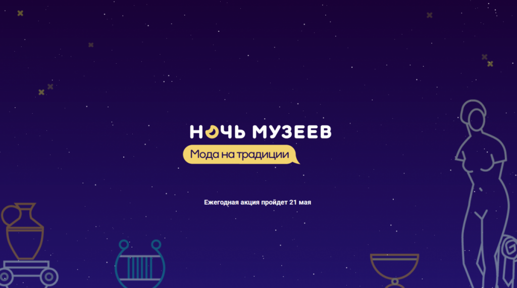 Ночь музеев-2022 ВСМЗ