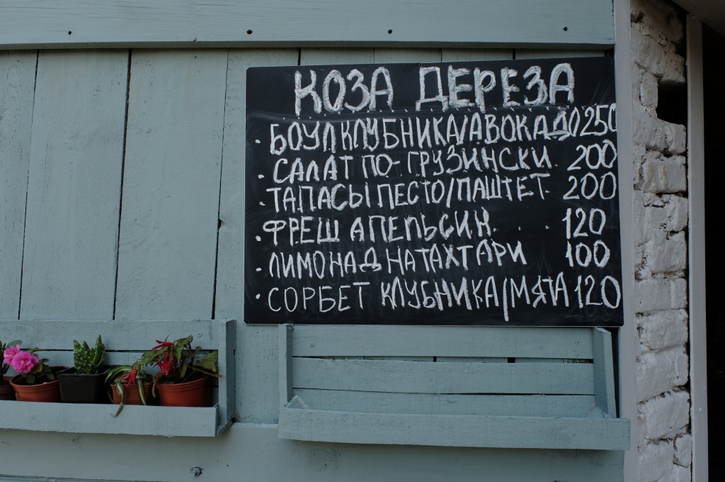 DSCF9430.JPG