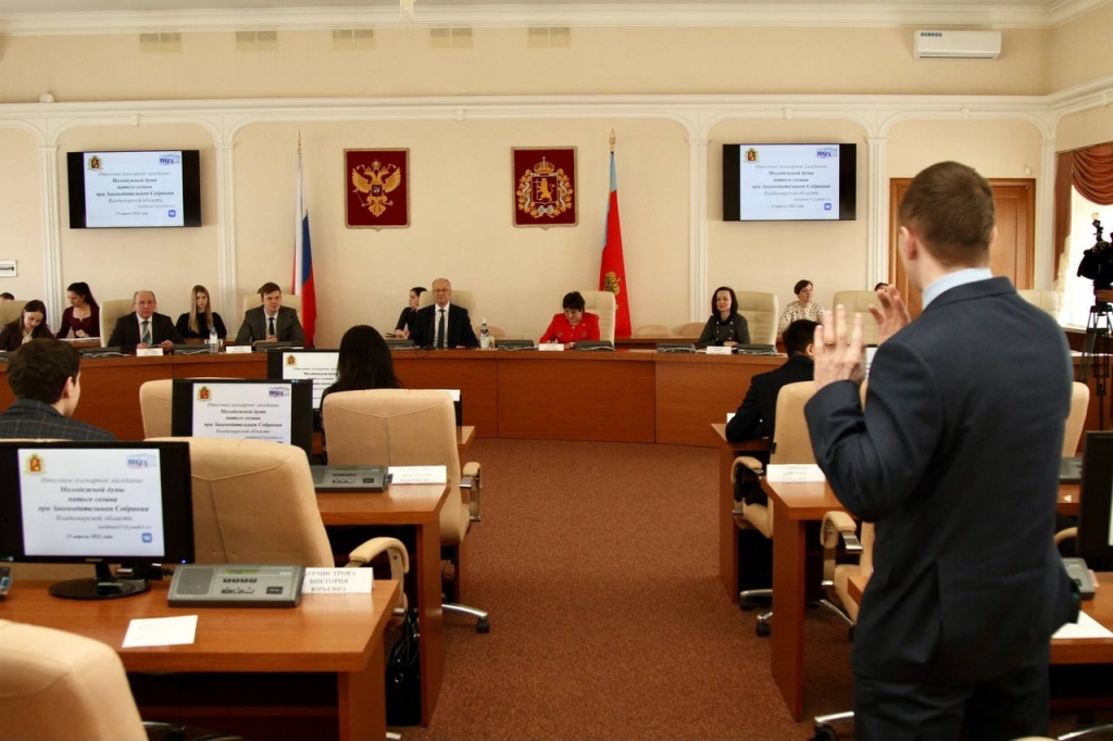 Заседание Молодёжной Думы при ЗС Владимирской области, фото Владимира Киселёва.