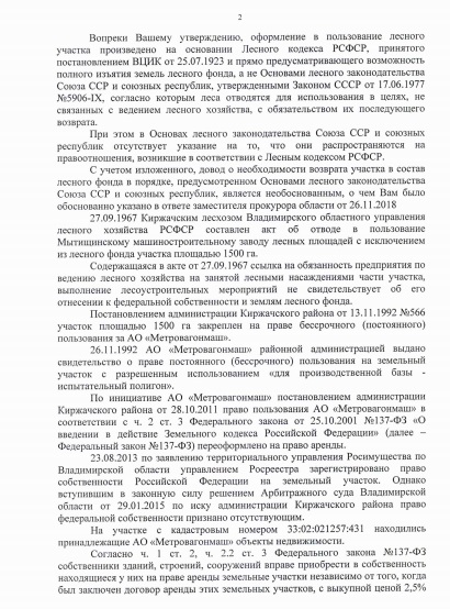 Благославов_Пантюшин_2.jpg