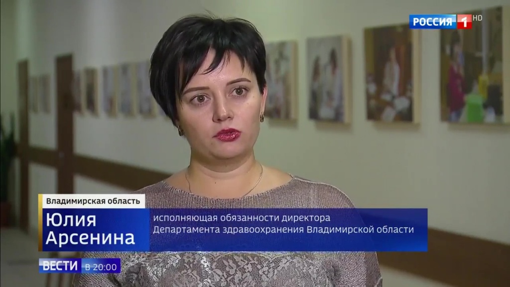 Арсенина.jpg Арсенина.jpg