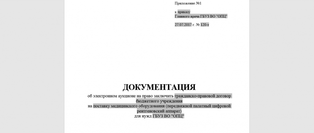 Безымянный.jpg
