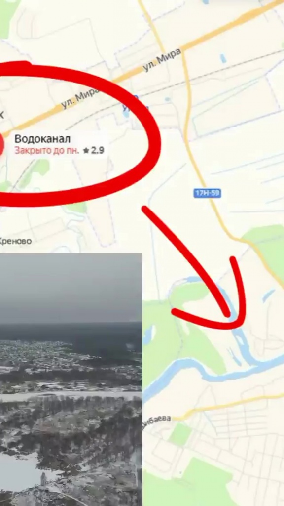 ОчистныеЛакинск_1.jpg