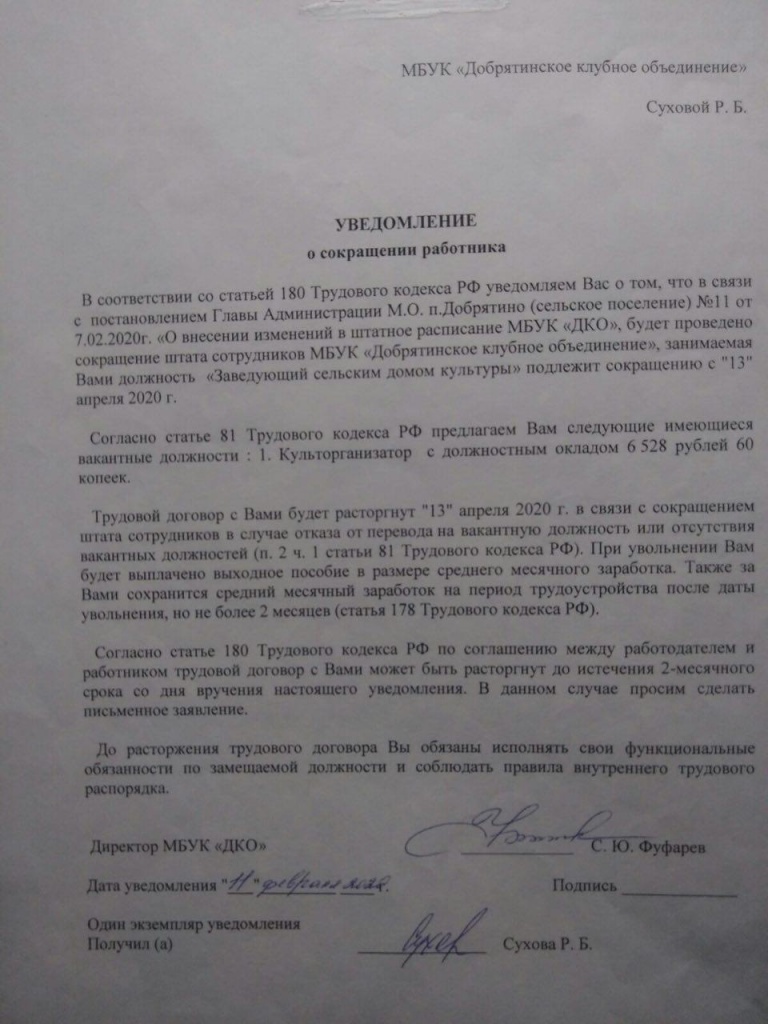 ДК_Закрывают_3.jpg ДК_Закрывают_3.jpg