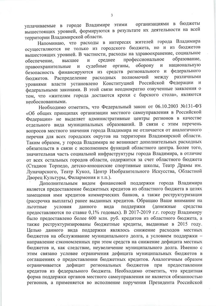 Сипягин-Деевой-4.jpg