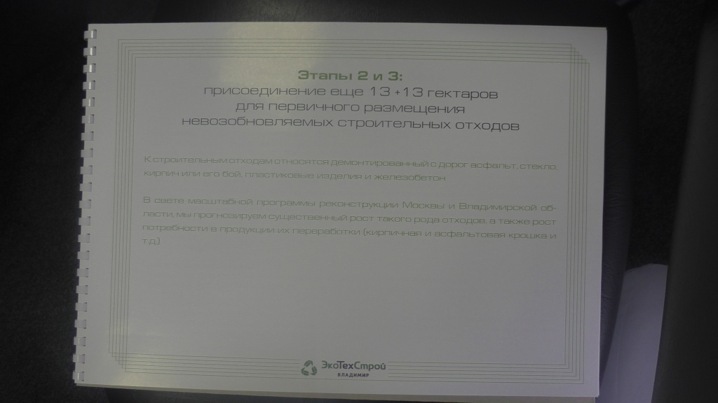S6840037.JPG