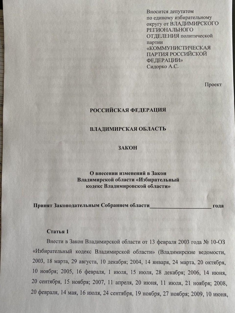 Без_Подписей_1.jpg