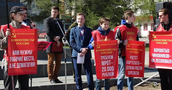 КПКР_1_мая_2019_1.jpg