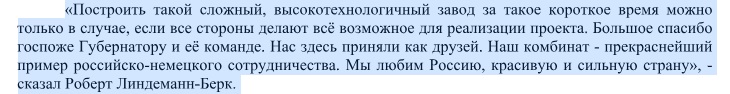 Роберт_стекло.jpg