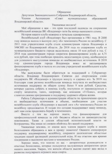 Булгаков_обращение_1.jpg Булгаков_обращение_1.jpg