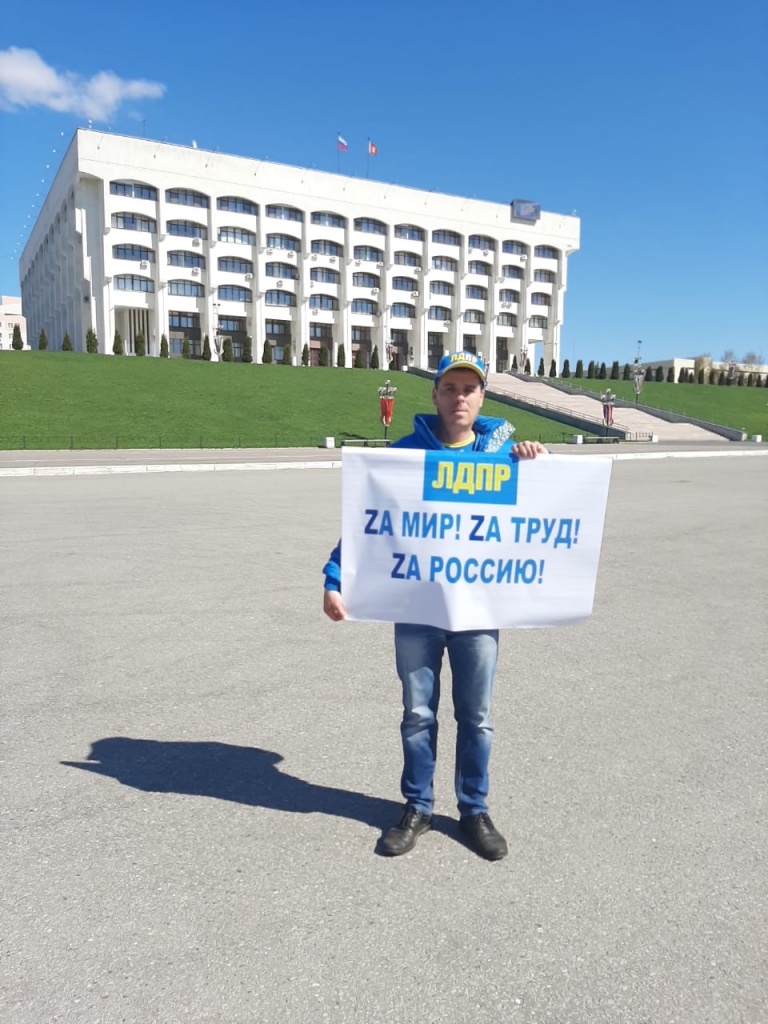 ЛДПР. Первомай-2022 во Владимире. Фото партийной пресс-службы.