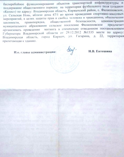 Отказ_Фил_2.jpg Отказ_Фил_2.jpg