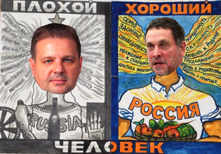Шевченко и Кававинов.jpg Шевченко и Кававинов.jpg