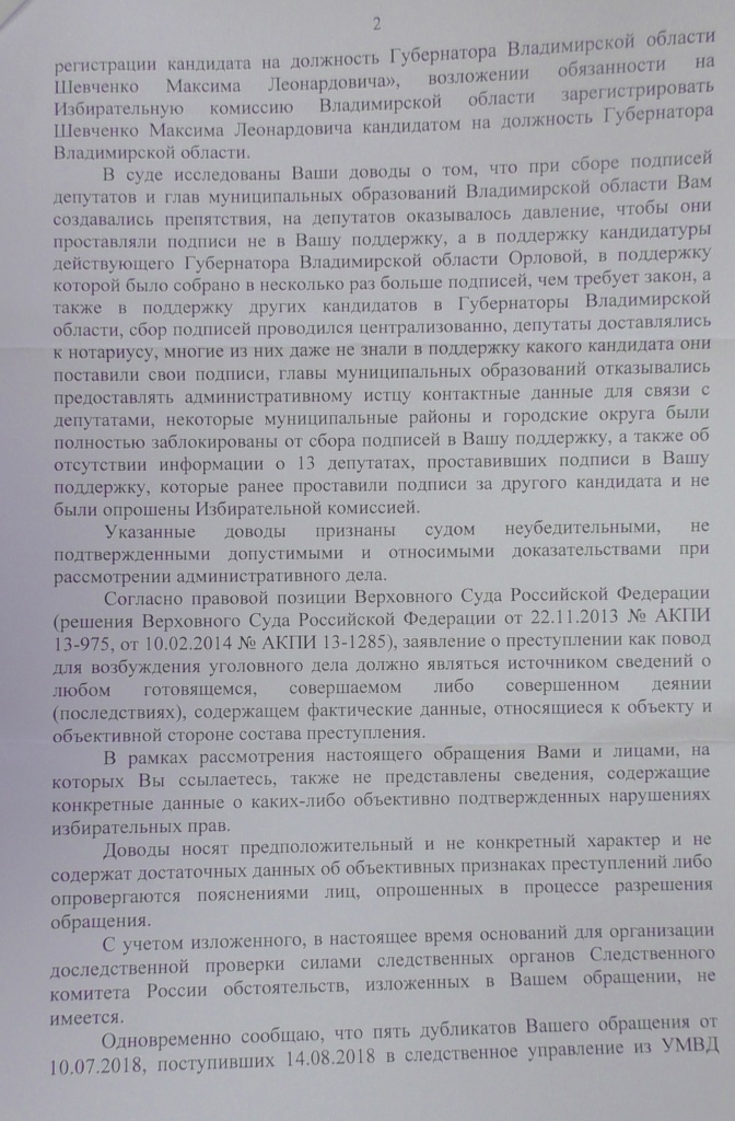 Ш_2.jpg Ш_2.jpg