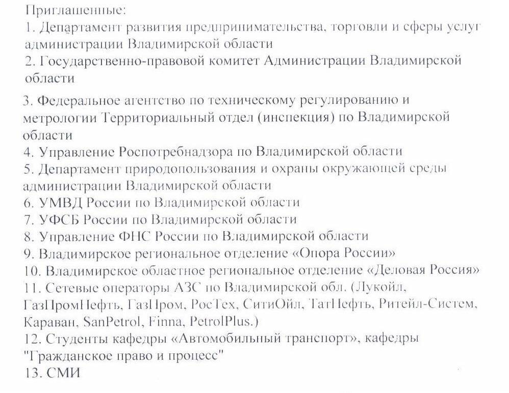 КС_НК_трасса_3.jpg КС_НК_трасса_3.jpg