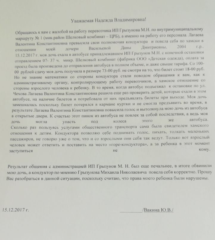 Документы 1.jpg