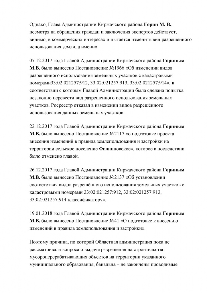 Документ1(1).jpg Документ1(1).jpg