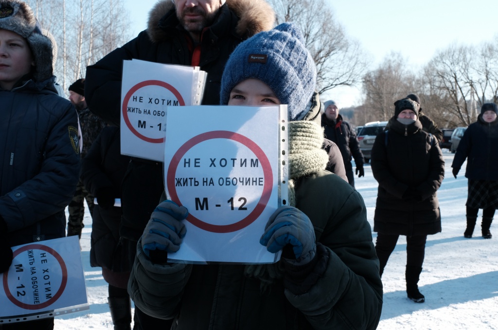 Митинг_Гридино_08-02-20_6.JPG