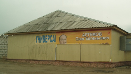 Киржач-выборы3.jpg Киржач-выборы3.jpg