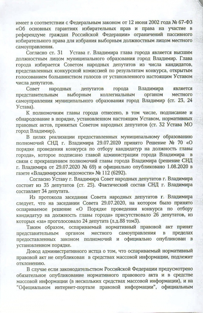 Суд_Конкурс_4.jpg