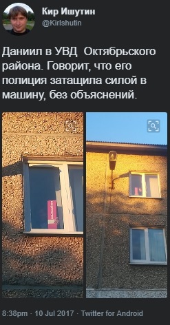 Задержали_активистов_03.jpg