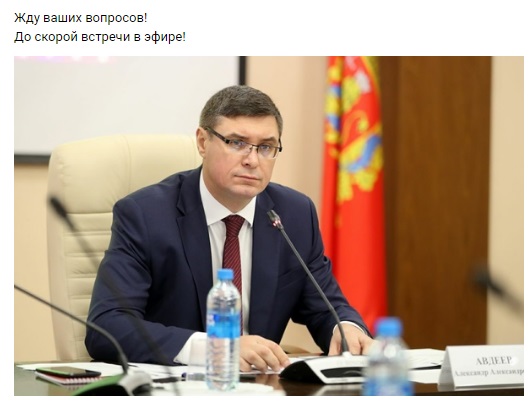 АвдеевВопросы_3.jpg АвдеевВопросы_3.jpg