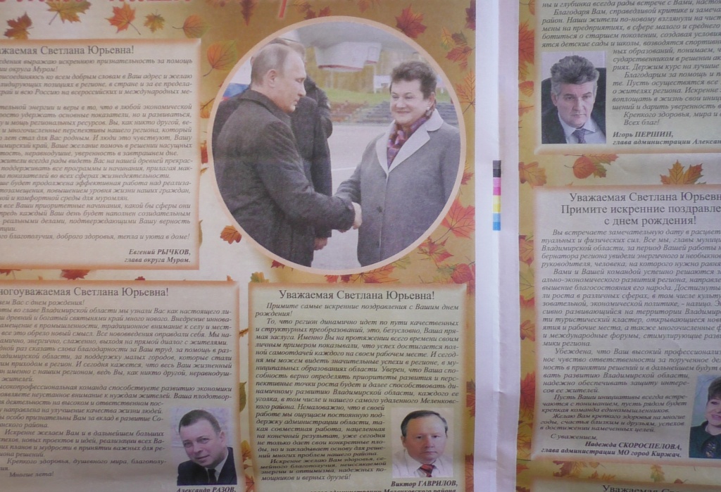 ПУТИН.jpg