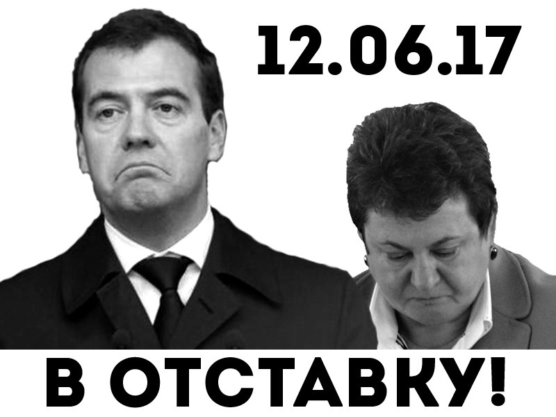 Плакат_антикоррупционный.jpg Плакат_антикоррупционный.jpg