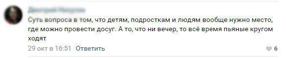 скрин2.png