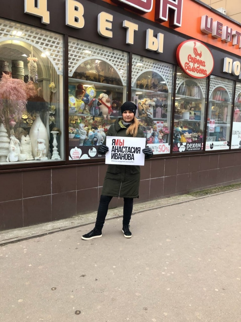 ЯМЫ Иванова_2.jpg