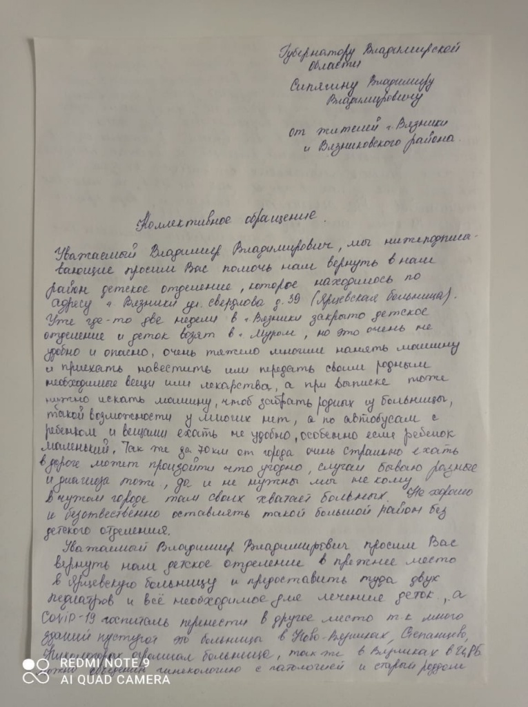 Сагадеев_2-1.jpg