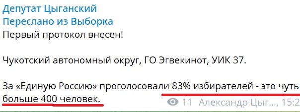 Выборы_17-09-2021_28.jpg Выборы_17-09-2021_28.jpg
