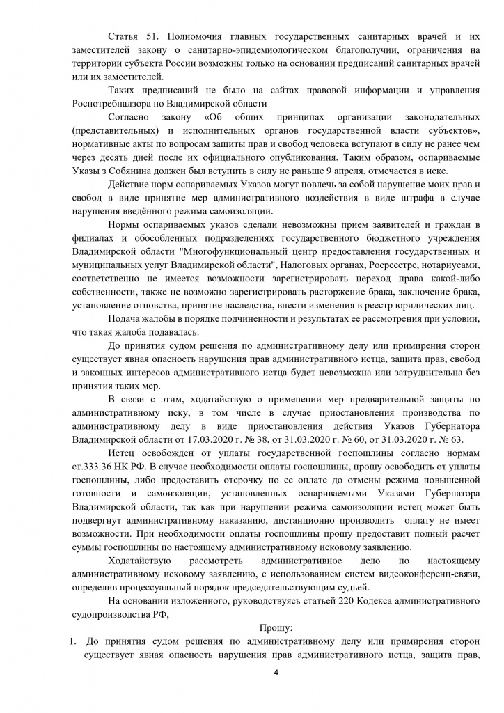 Петя Юрьев_4.jpg
