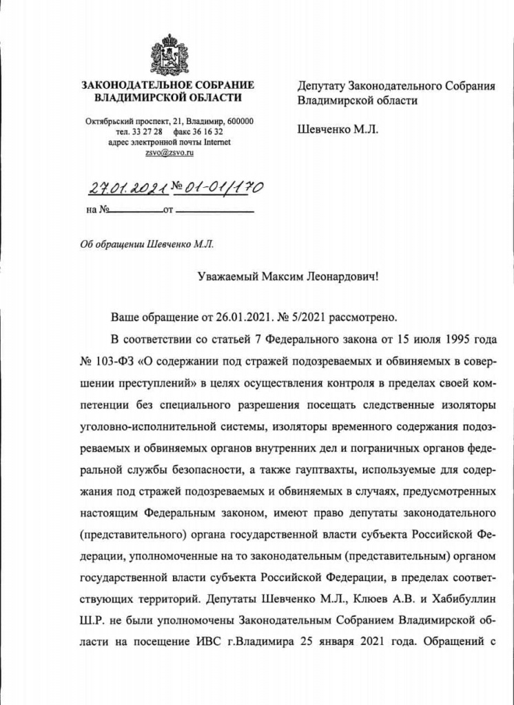 Кавинов_Не_Упономочил_1.jpg