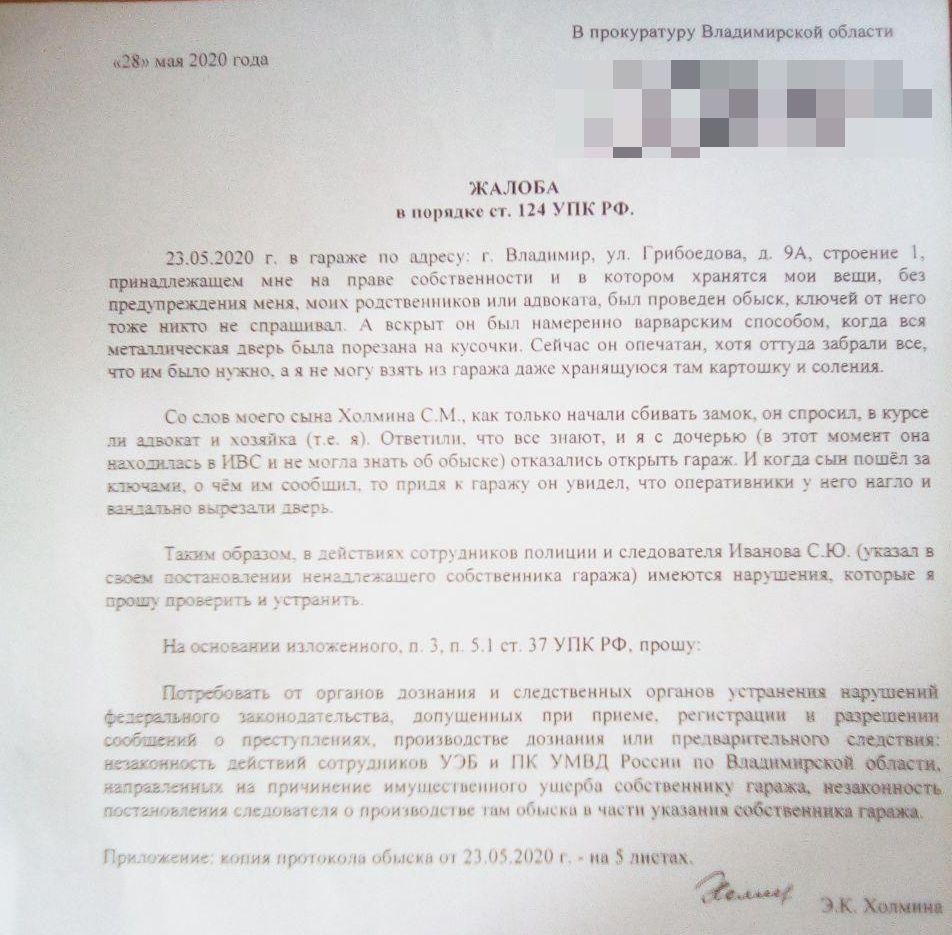 Холмина_Фото_2.jpg