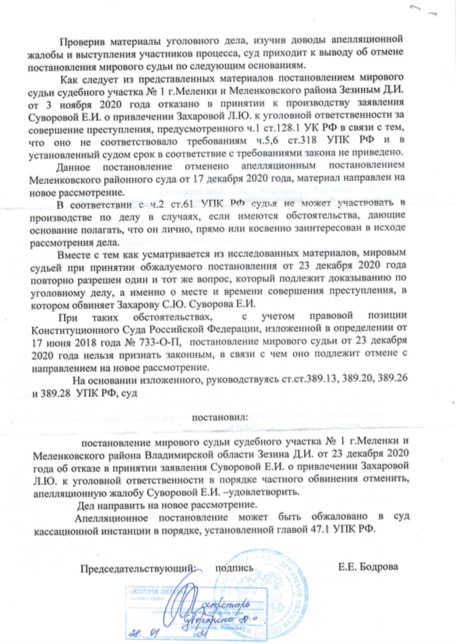 28 января 2021 года 2.jpg