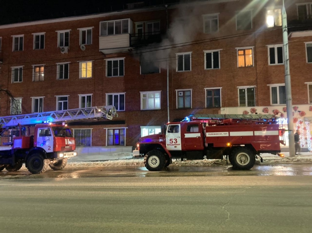 Пожар_Владимир_Гагарина_08-03-21_2.jpg