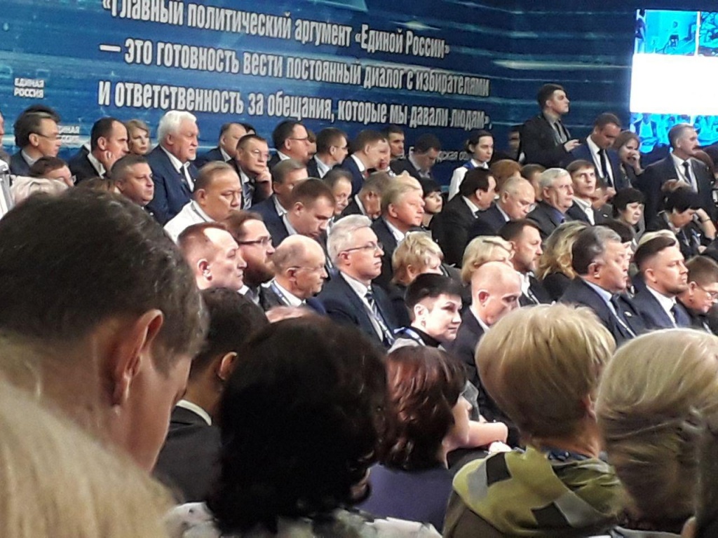 Киселев и Картухин_съезд_1.jpg Киселев и Картухин_съезд_1.jpg