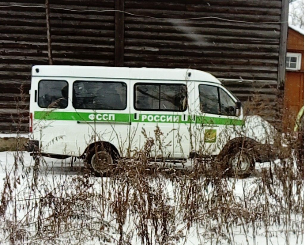 ФССП .jpg