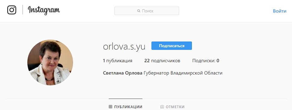Орлова_инстаграмм.jpg Орлова_инстаграмм.jpg