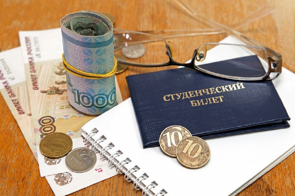 СтудентДенежки.jpg СтудентДенежки.jpg
