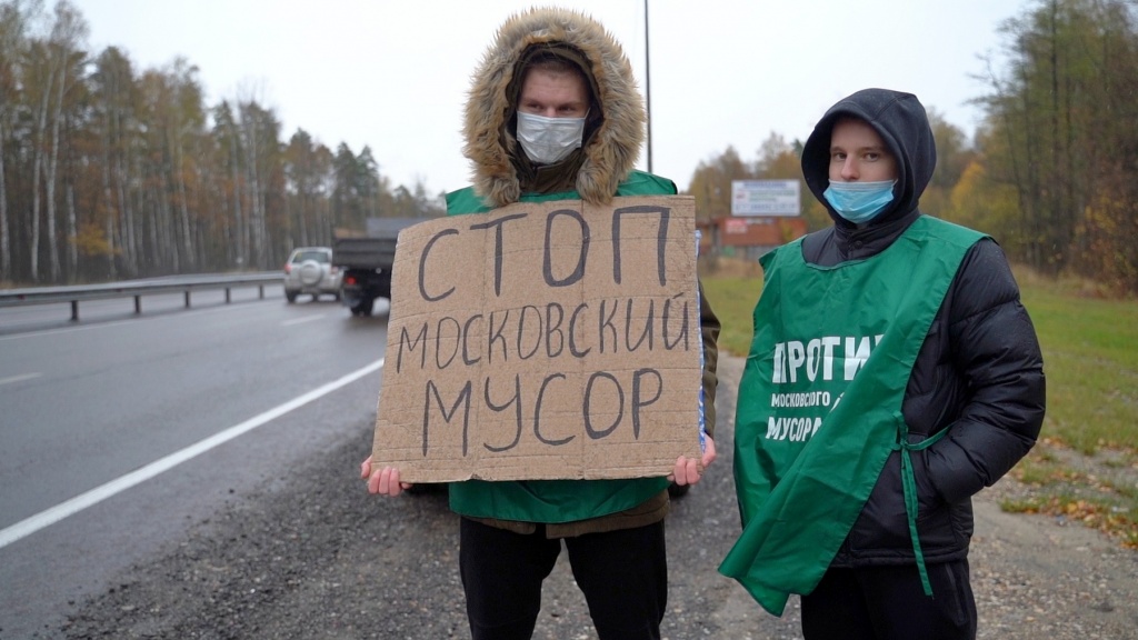 Петушки_Мусор_Активисты.jpg