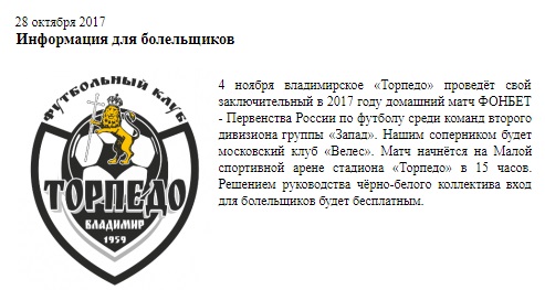 На Велес бесплатно.jpg