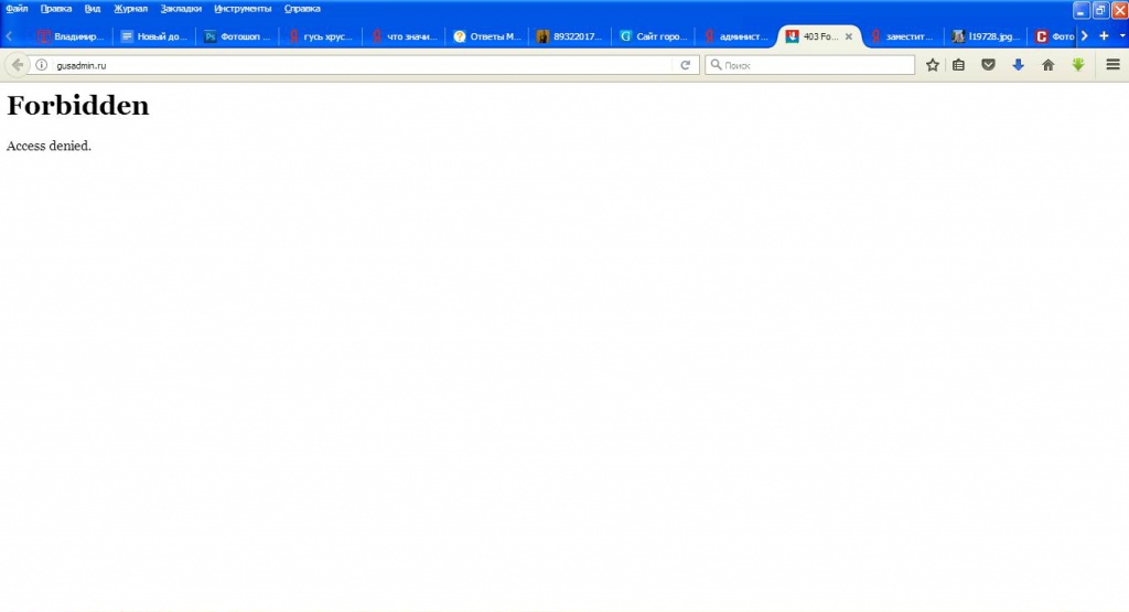закрыт.JPG