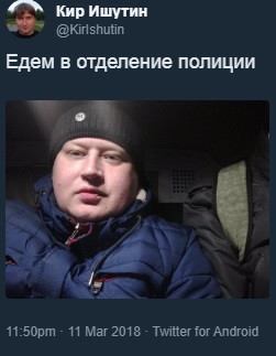 Николенко_Ишутин_1.jpg Николенко_Ишутин_1.jpg