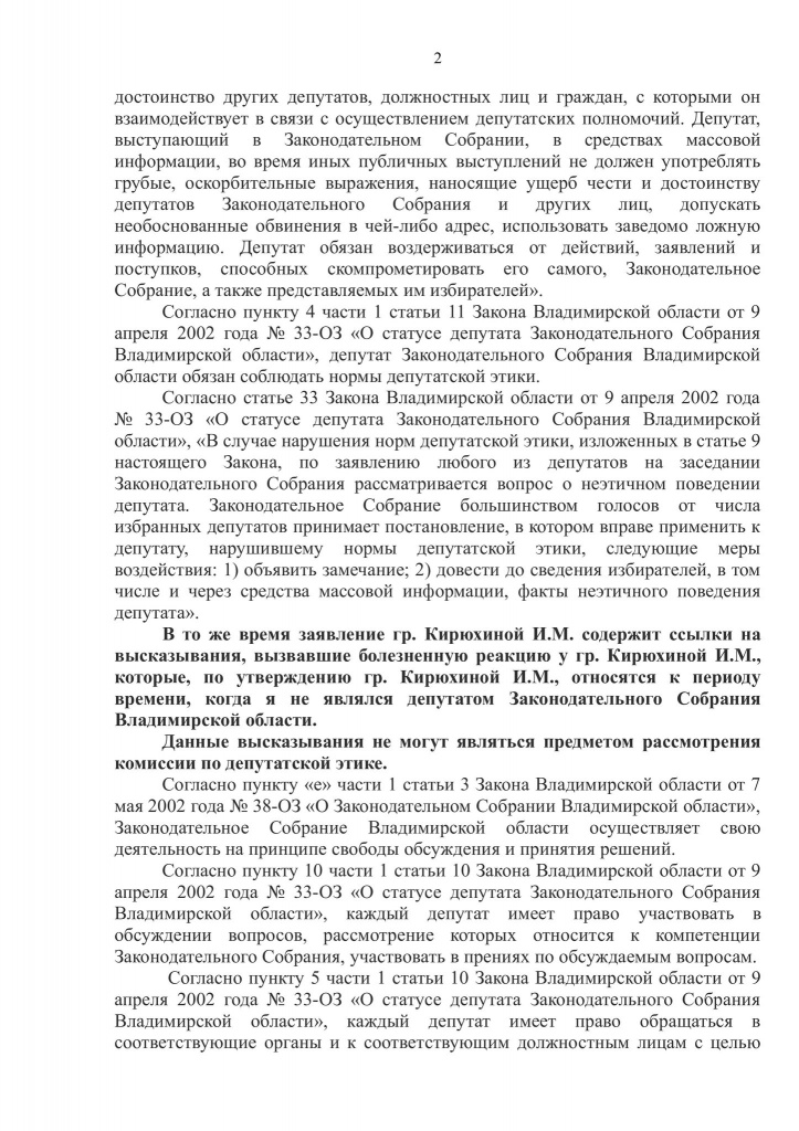Ш-К_02.jpg