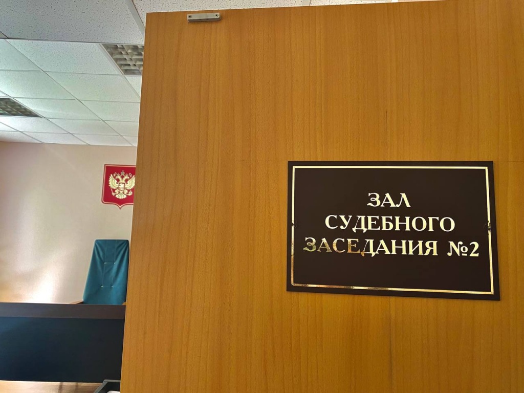 Зал заседаний Меленковского мирового суда