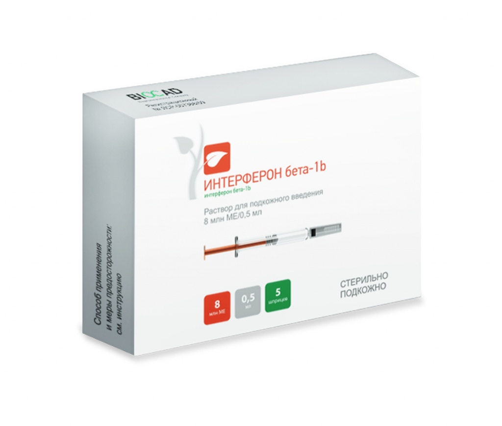 Interferon-beta-1b.jpg Interferon-beta-1b.jpg