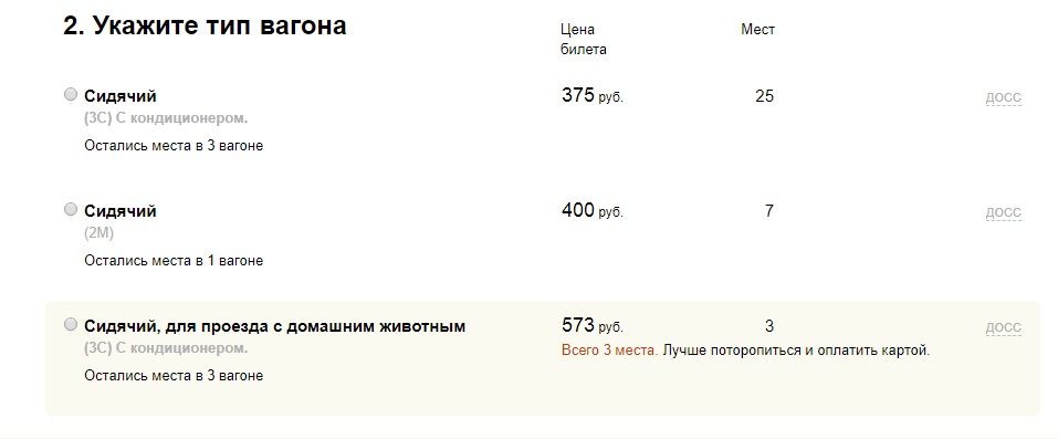 Ласточка Иваново_2.jpg
